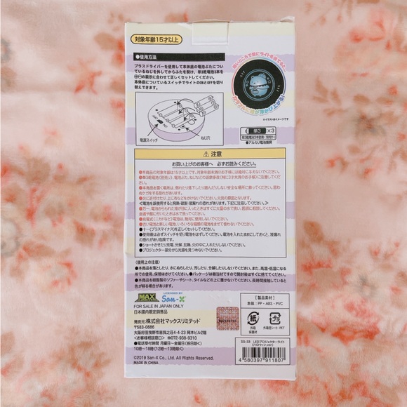 Sumikkogurashi Halloween Night Light - Picture 4 of 9